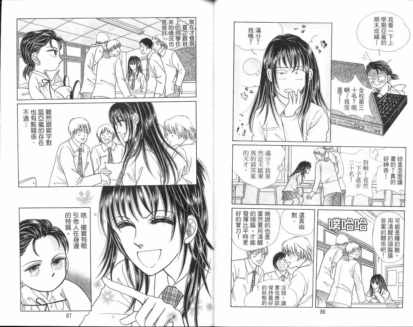 第03卷