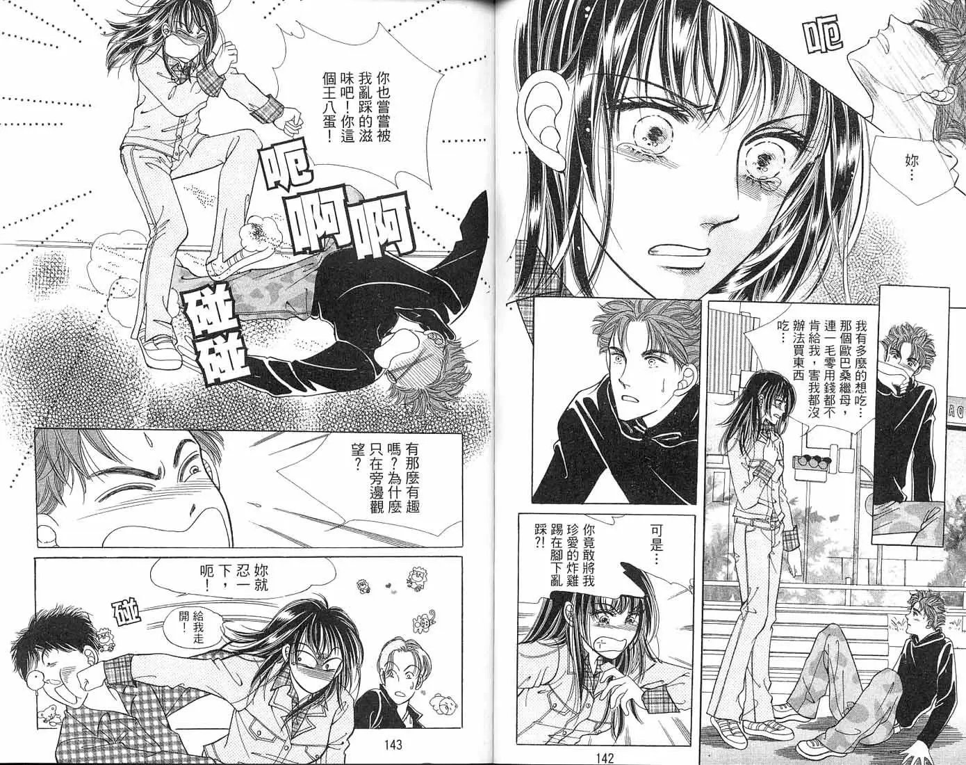第03卷