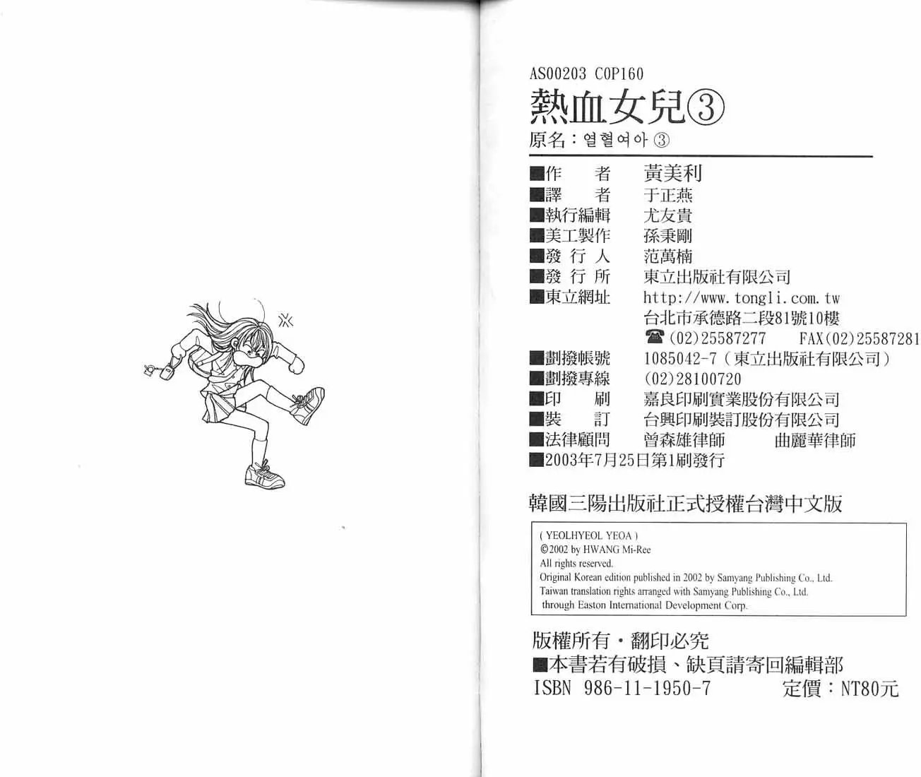 第03卷
