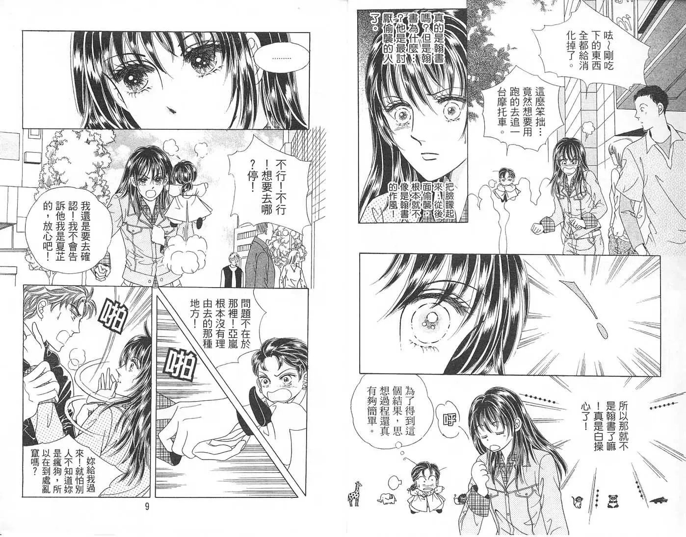 第04卷