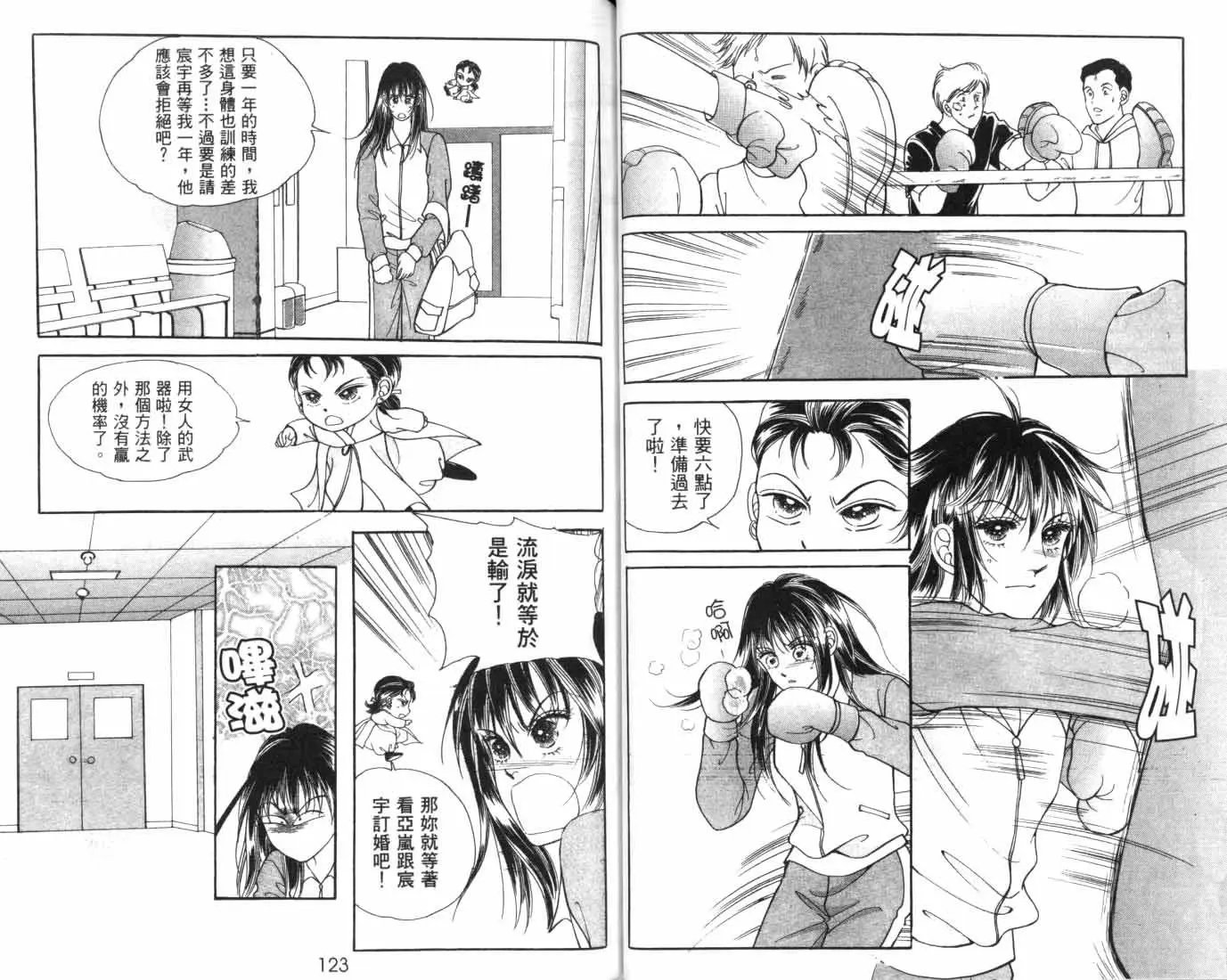 第05卷