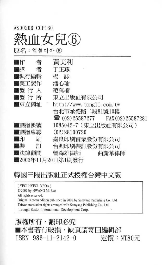第06卷
