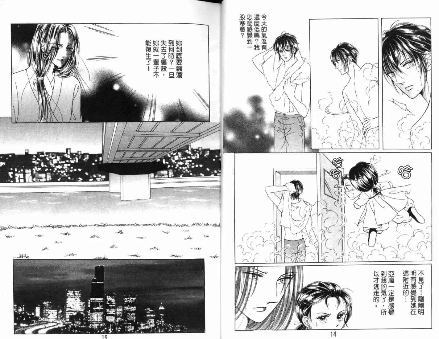第07卷