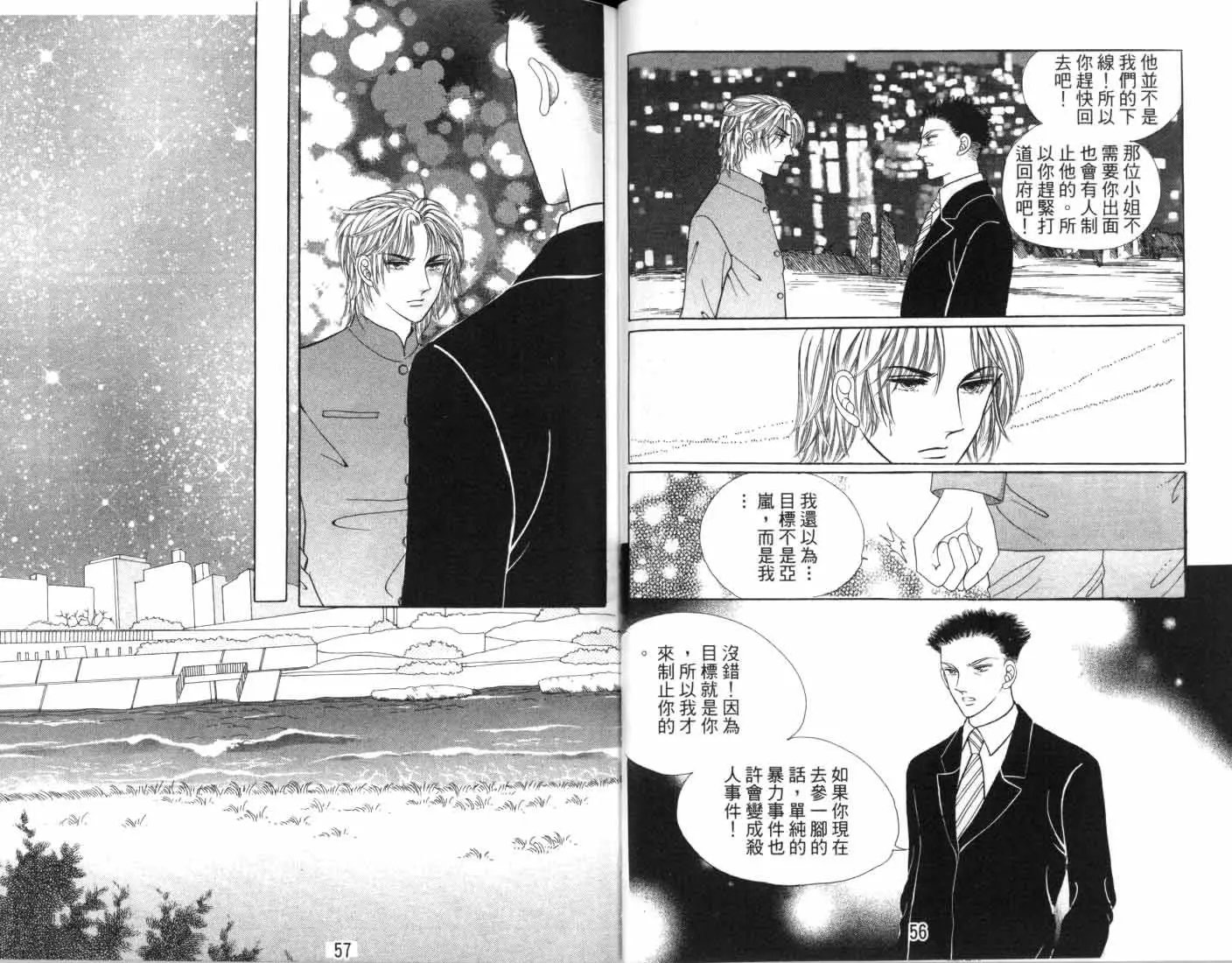 第07卷