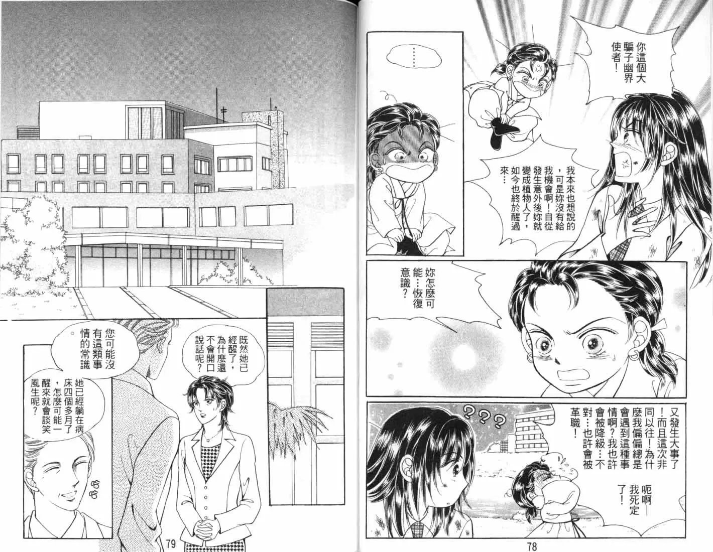 第07卷