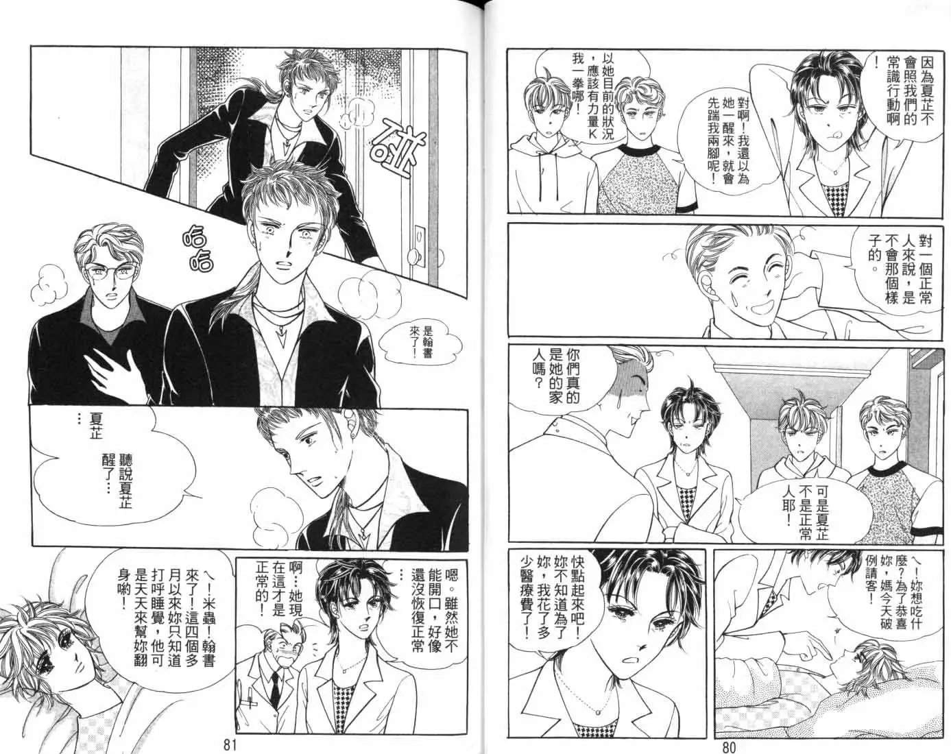 第07卷
