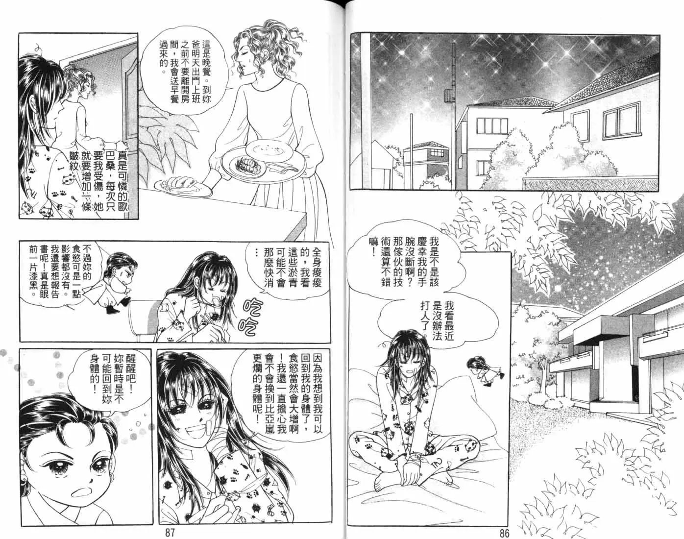 第07卷