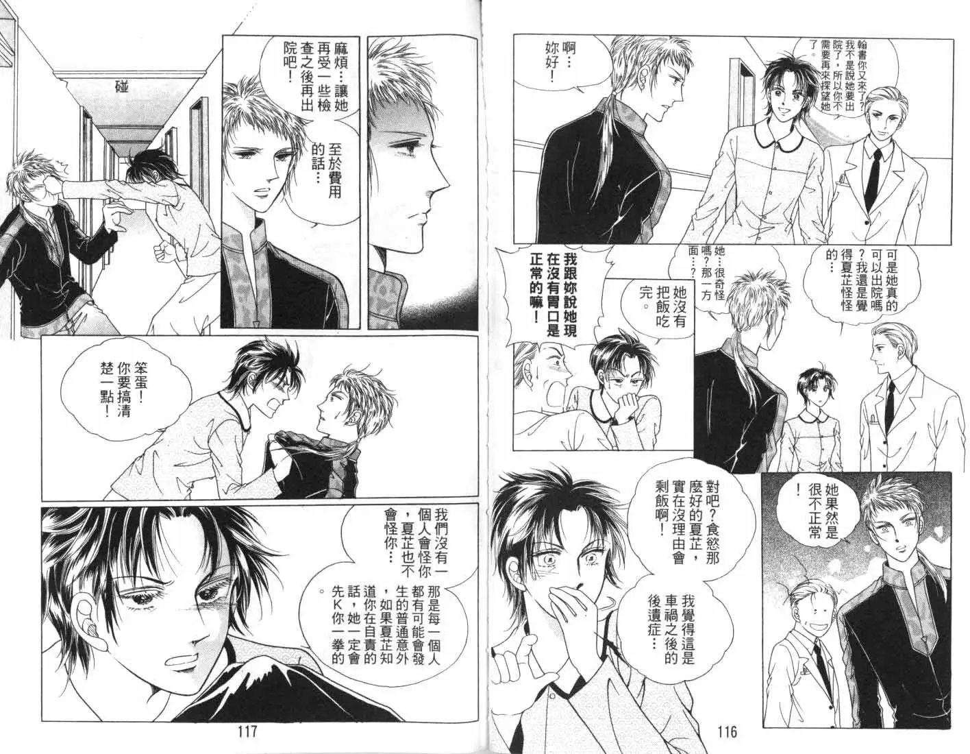 第07卷