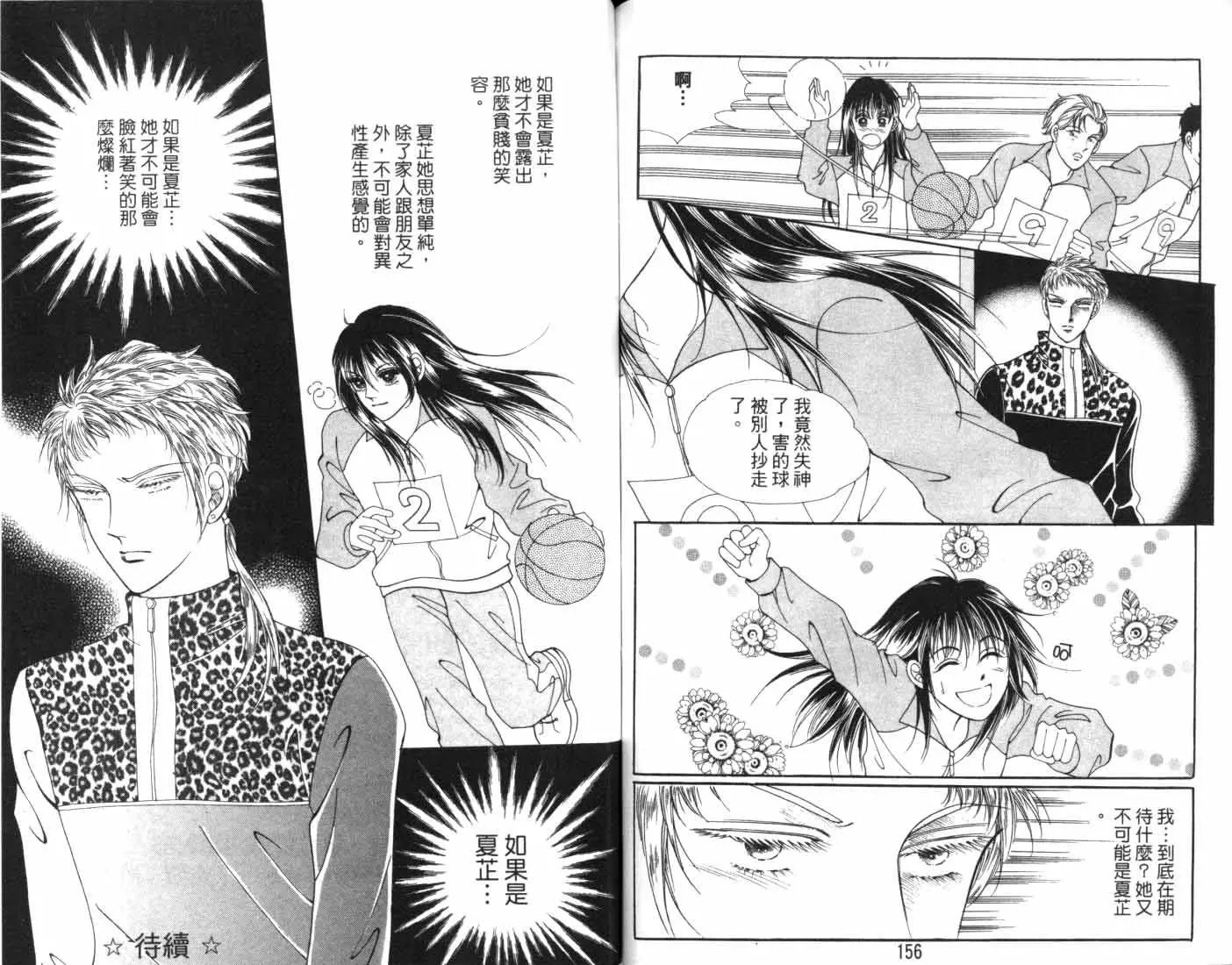 第07卷
