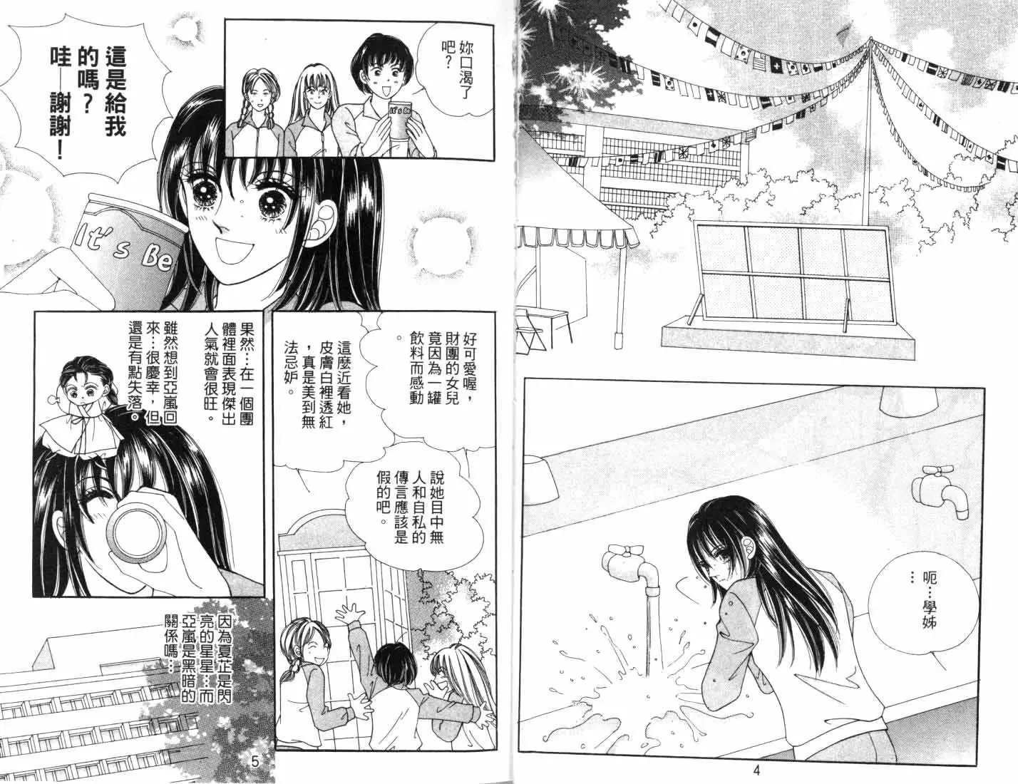 第08卷