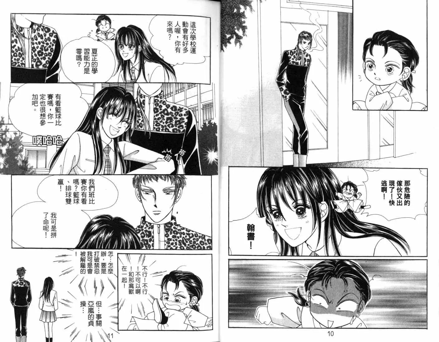 第08卷