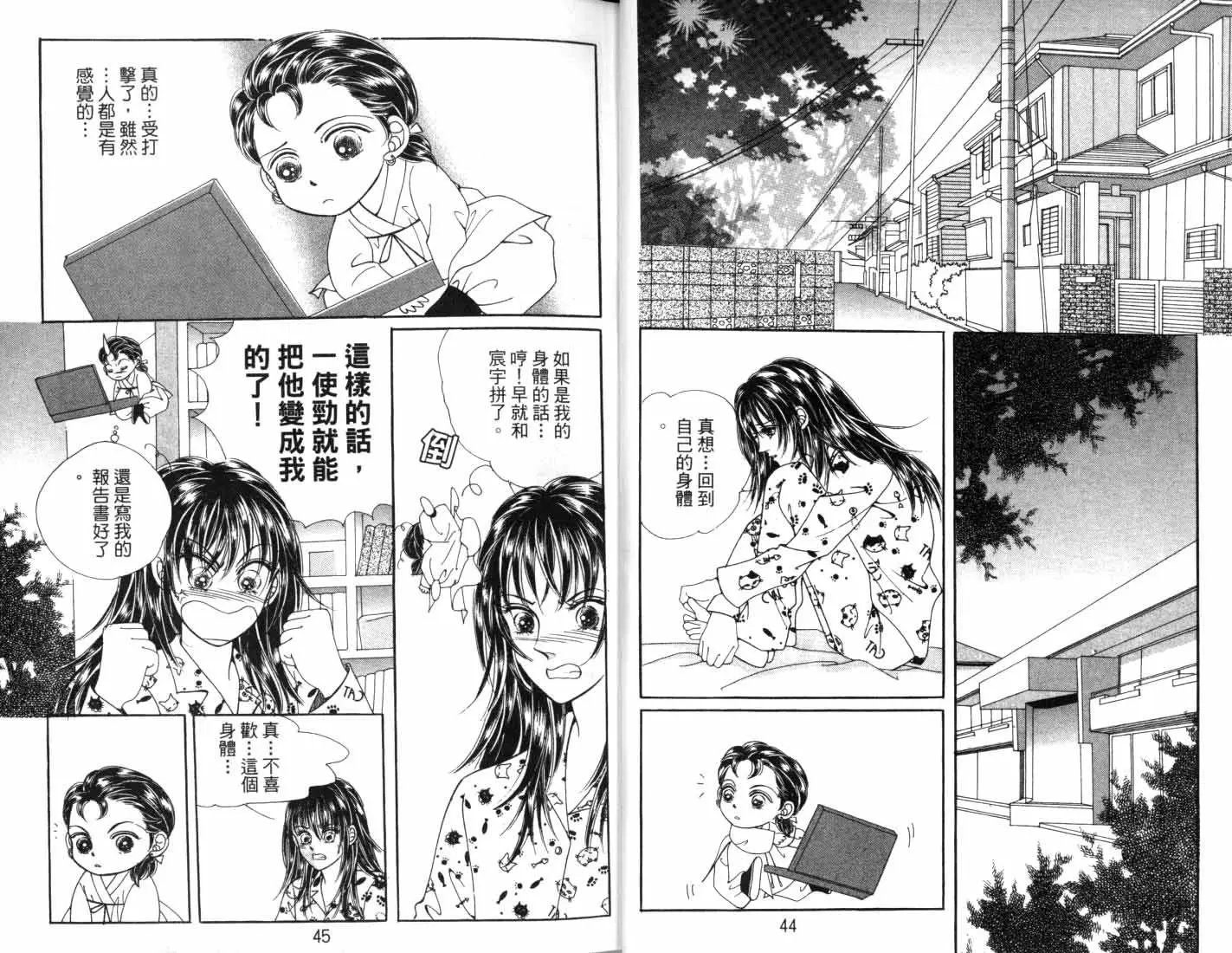 第08卷