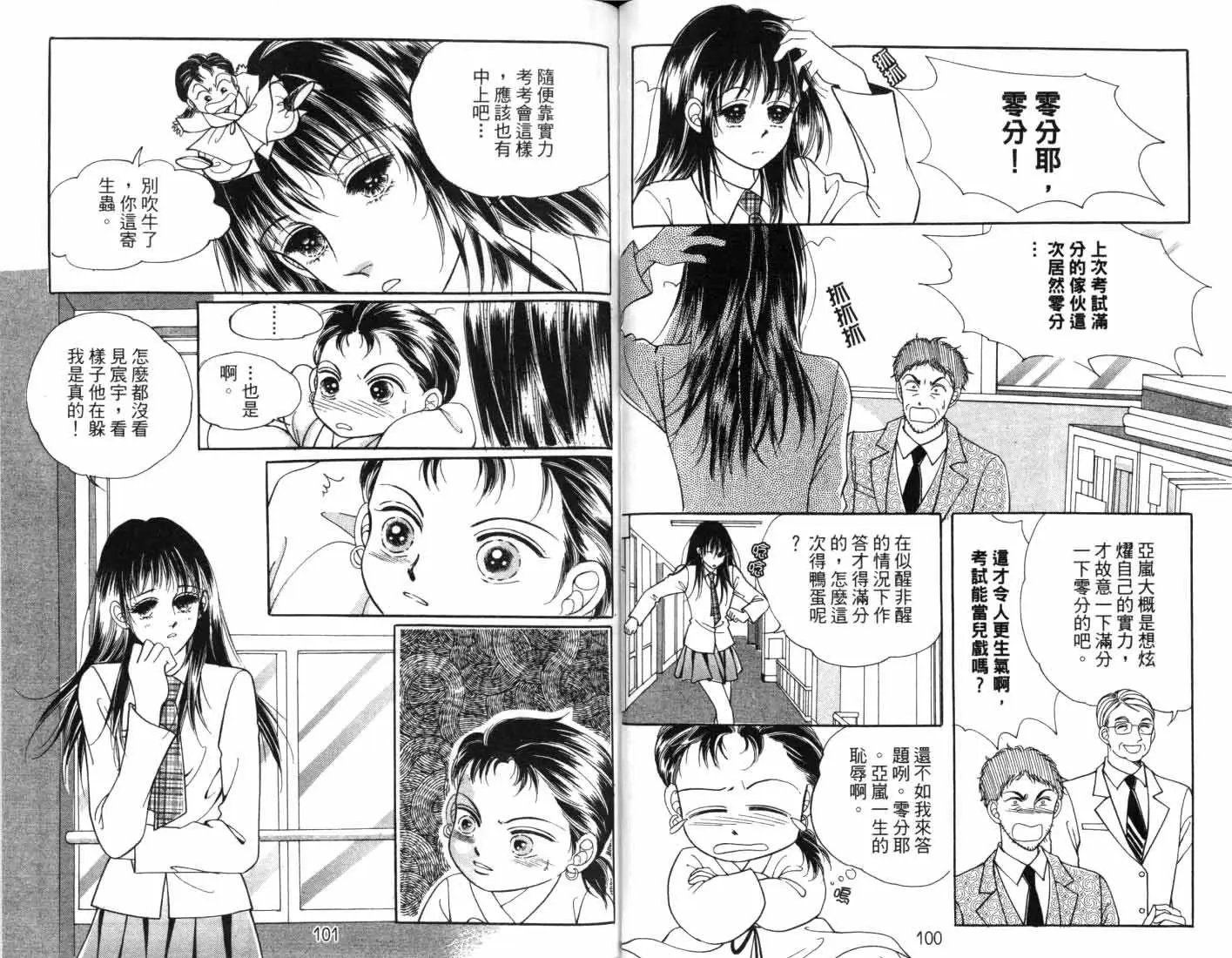 第08卷