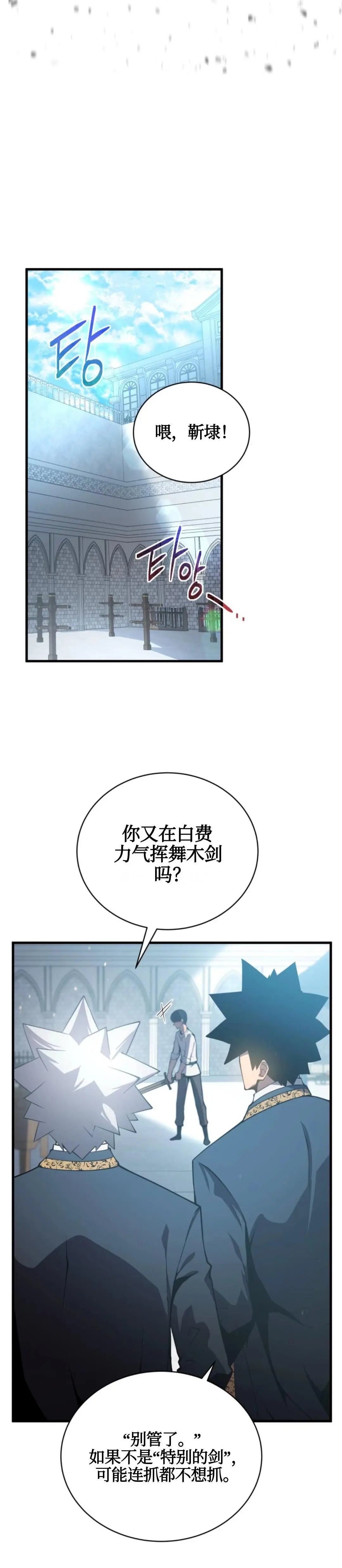 第01话