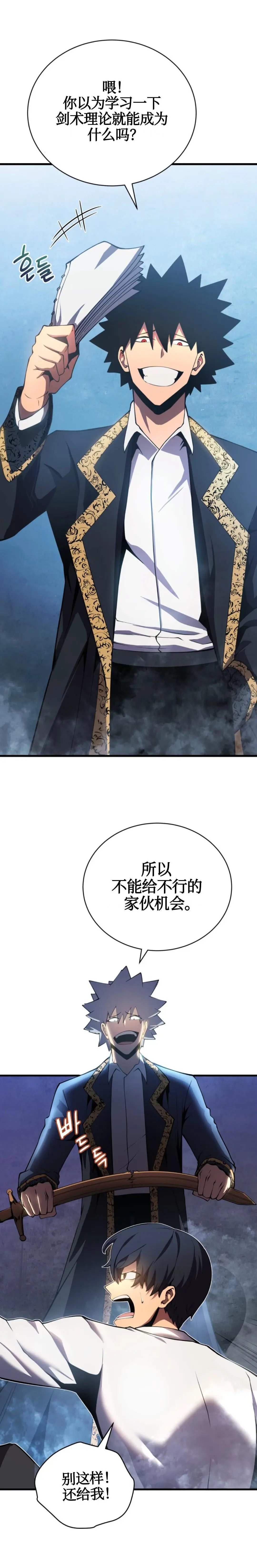 第01话