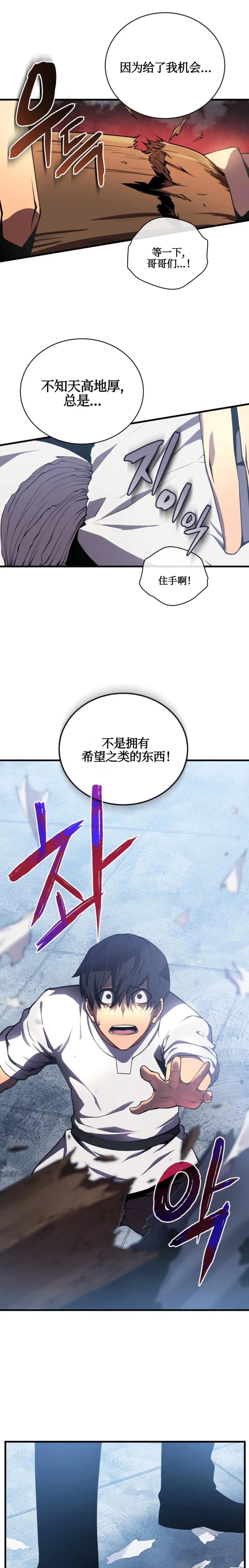 第01话