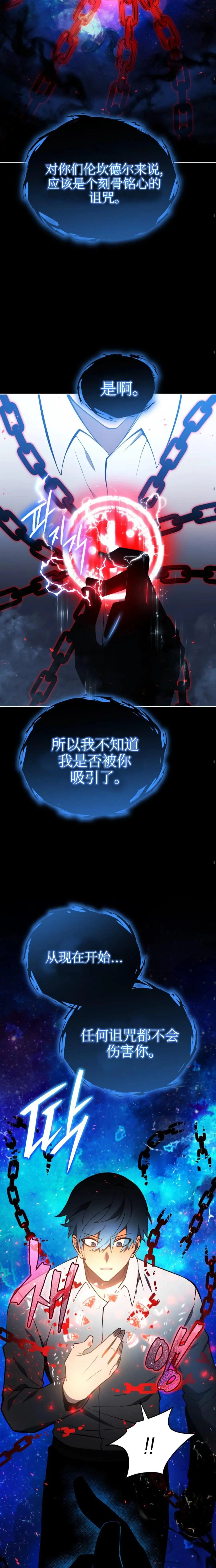 第01话