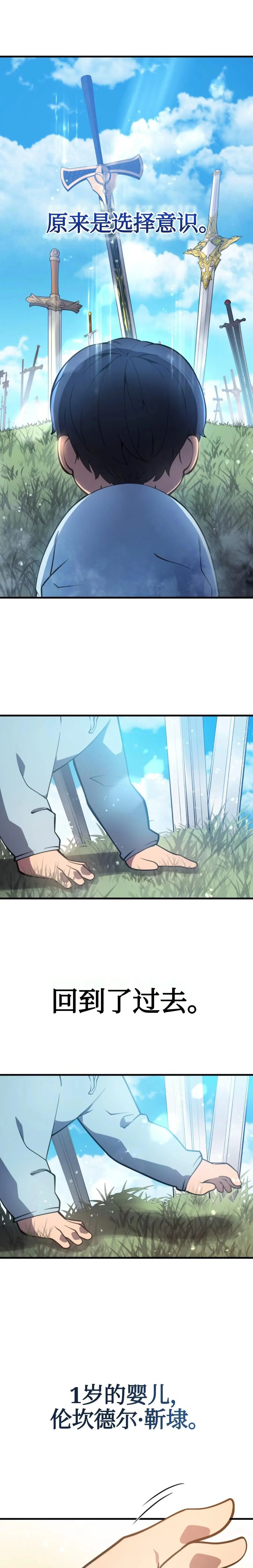 第01话