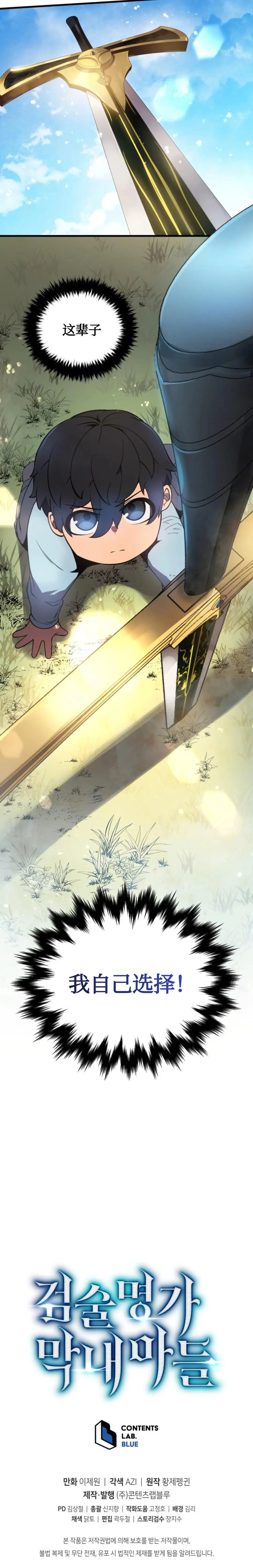 第01话
