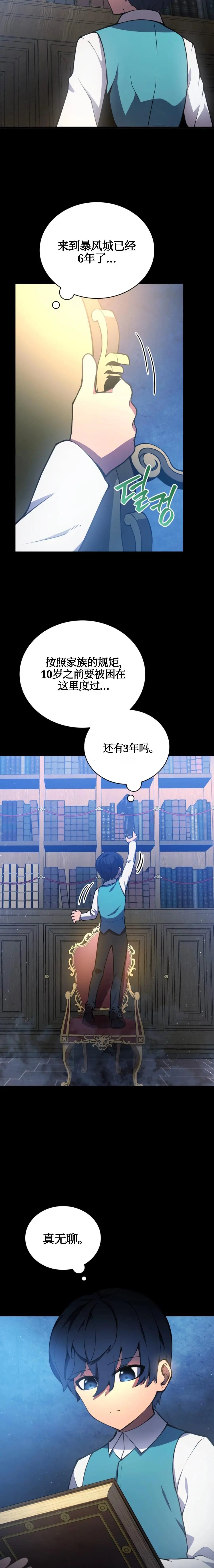 第02话