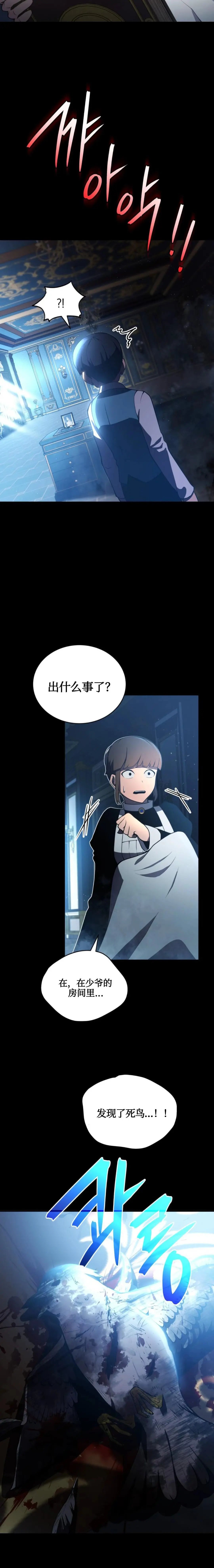 第02话