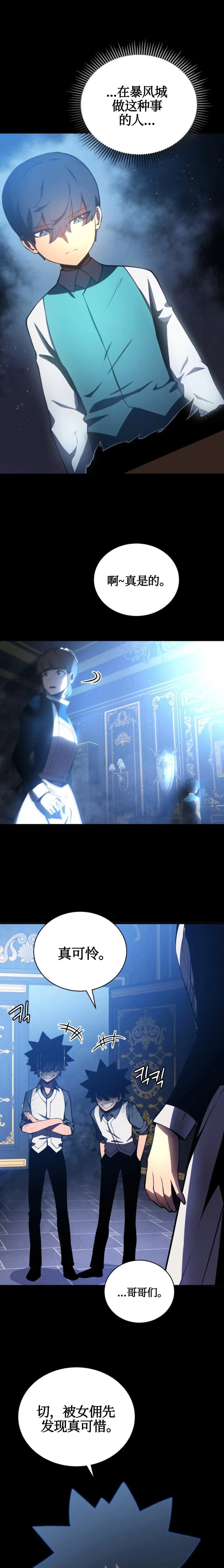 第02话