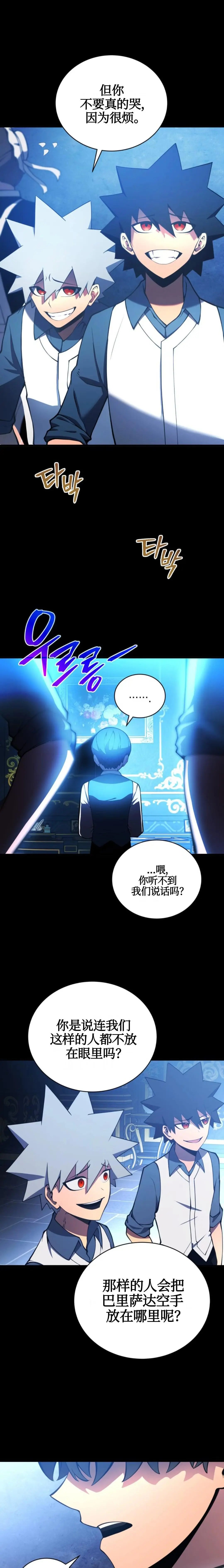 第02话