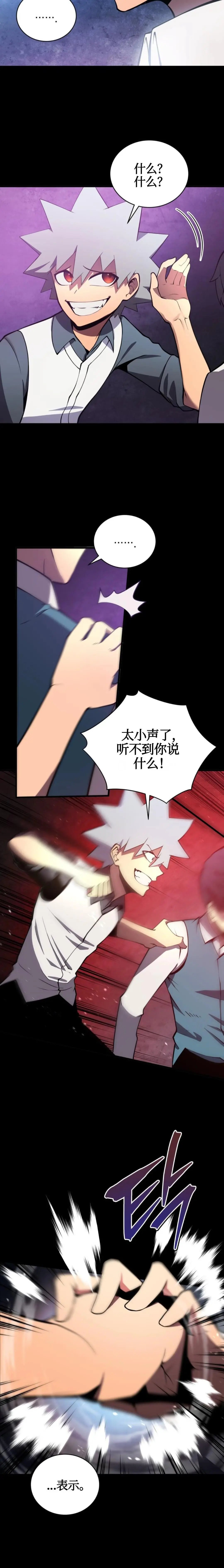 第02话