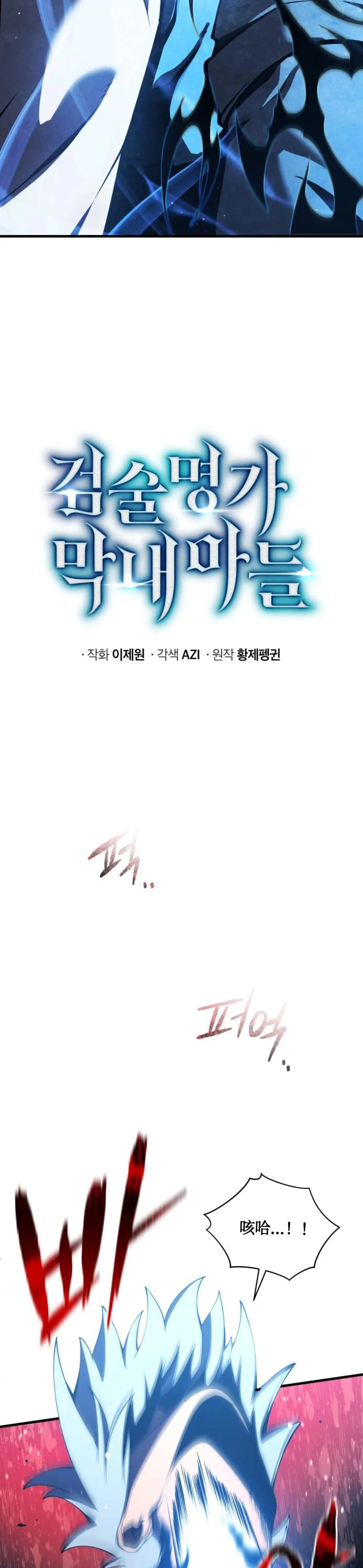 第02话