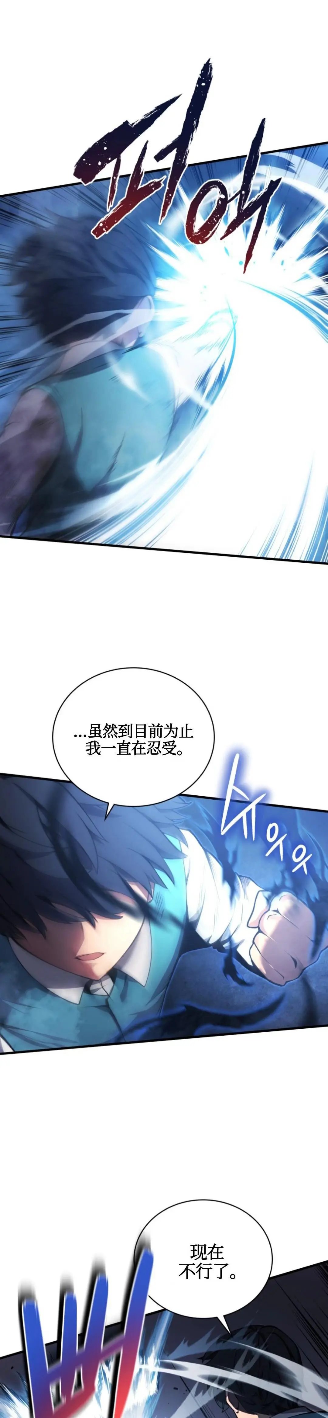 第02话