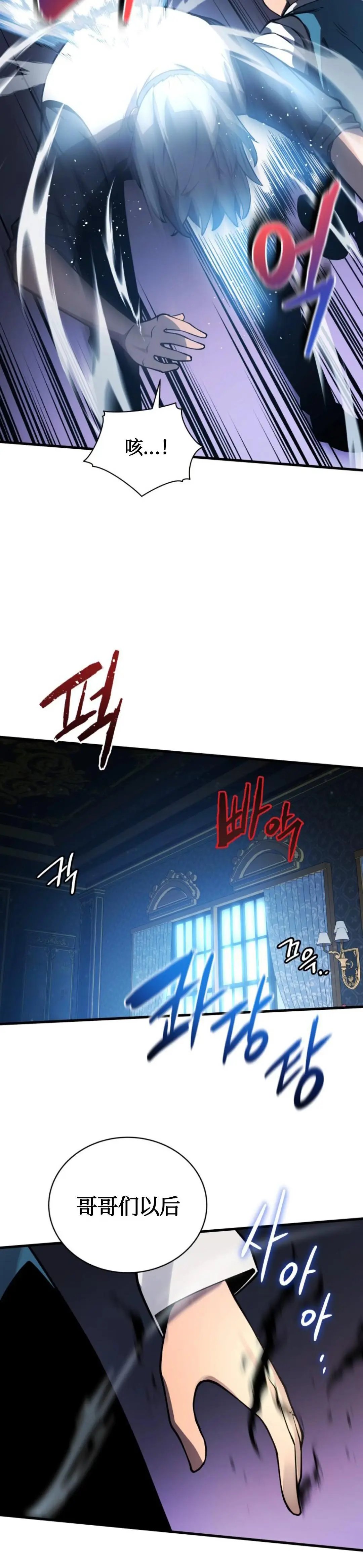 第02话