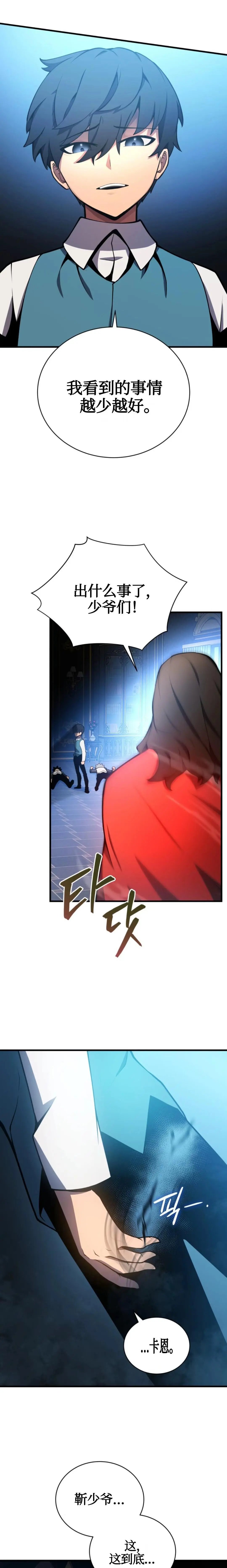 第02话