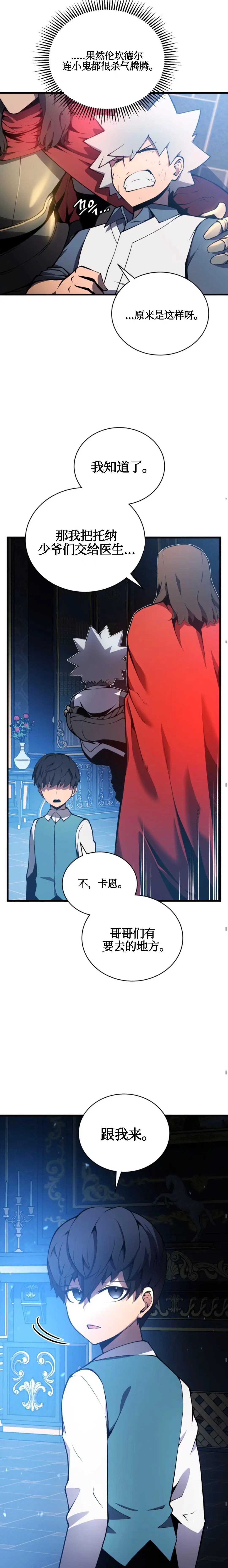 第02话