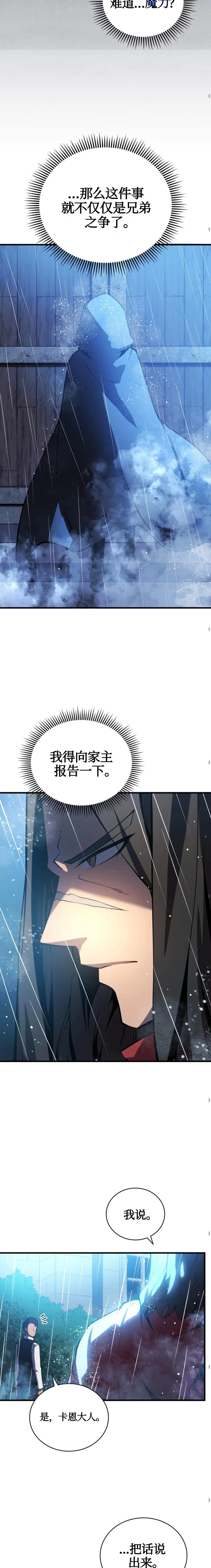 第02话