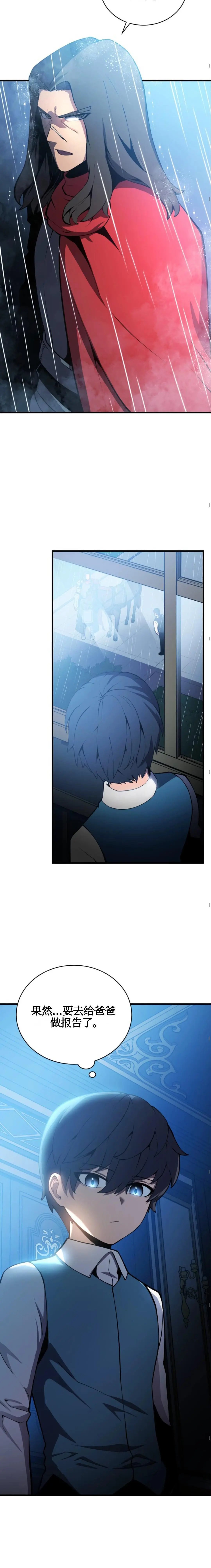 第02话