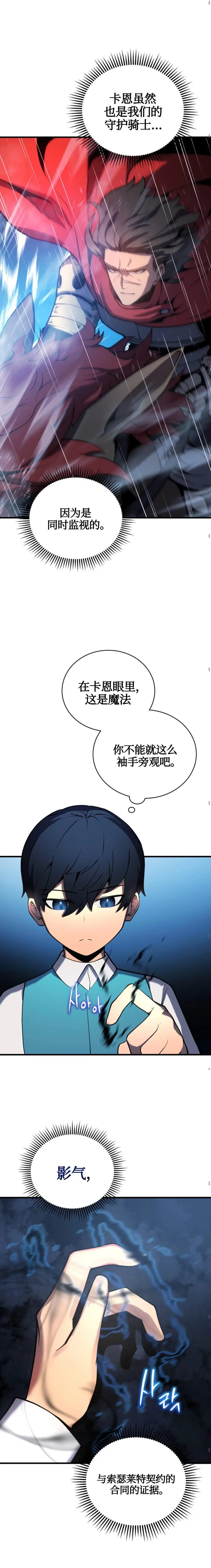 第02话