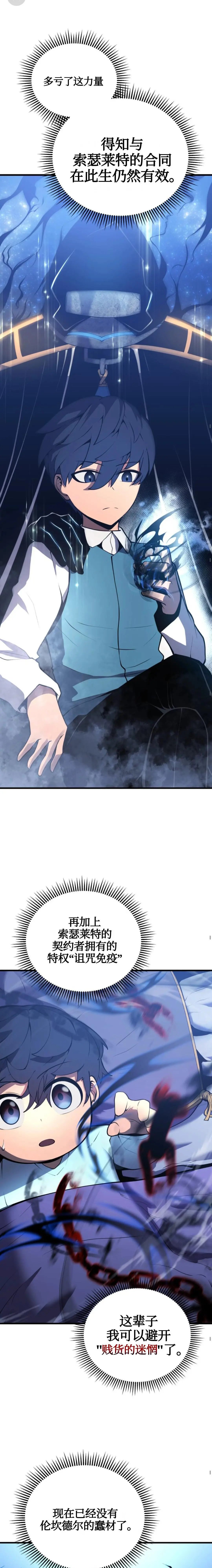 第02话