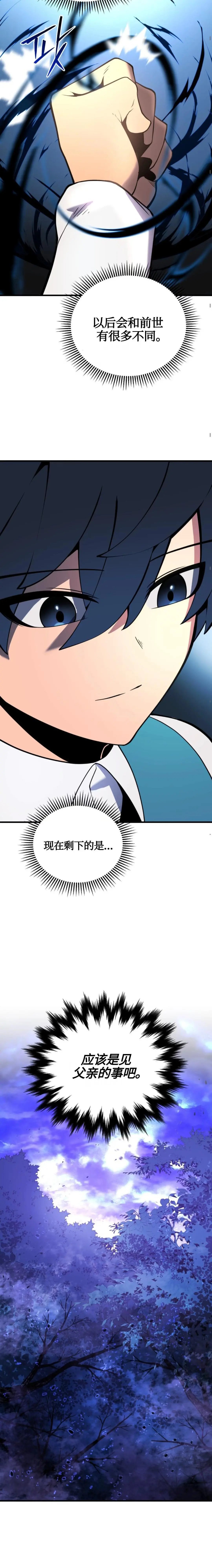 第02话