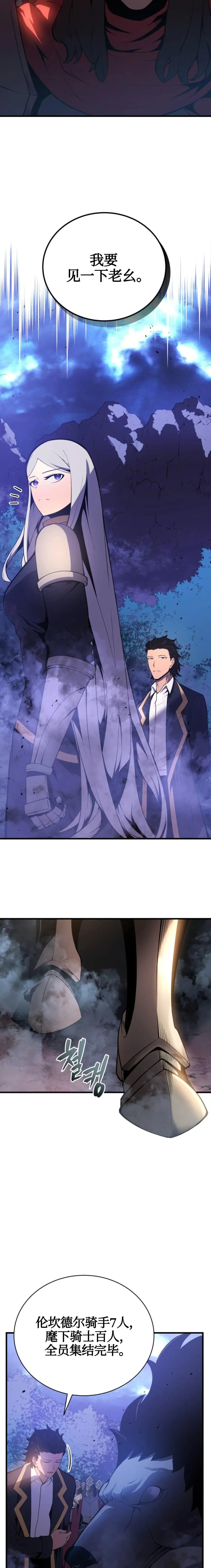 第02话