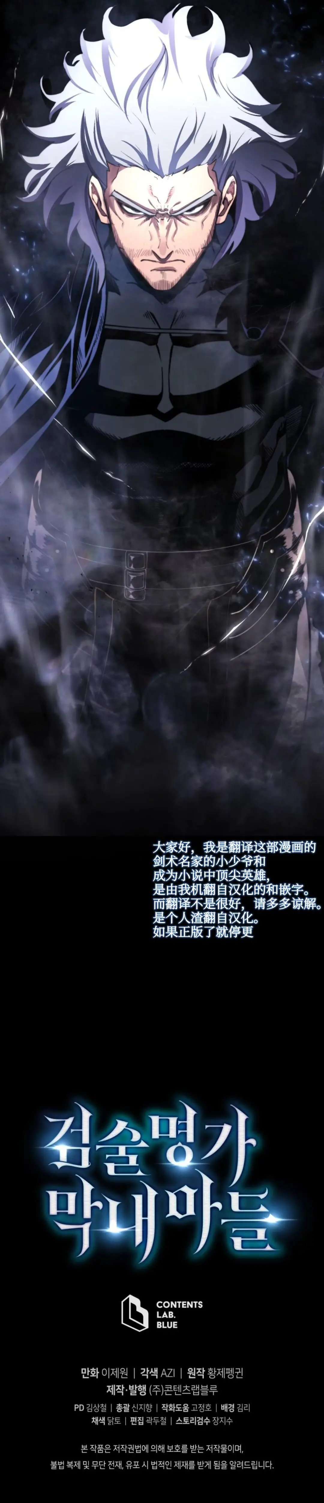 第02话