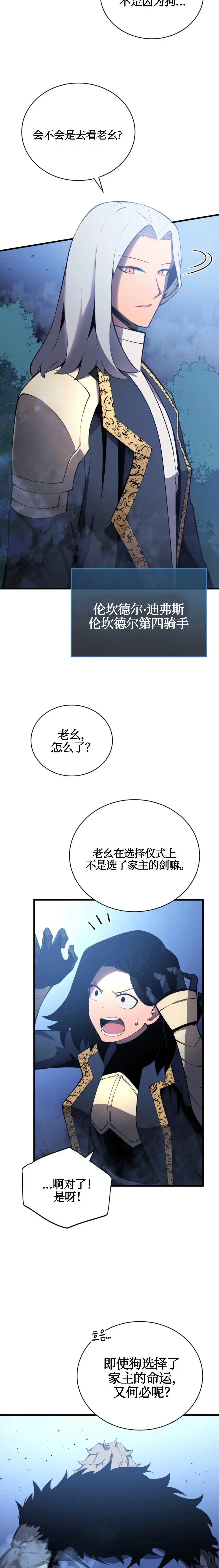 第03话