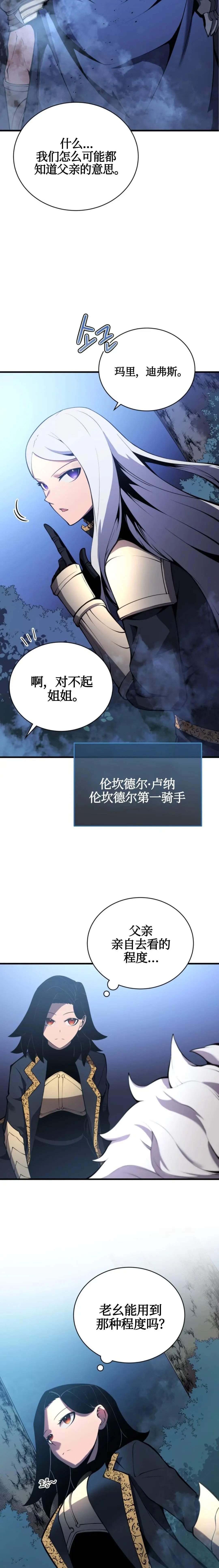 第03话