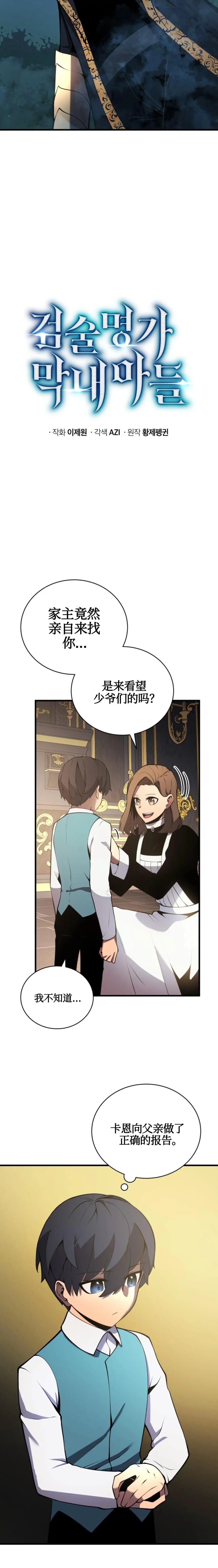 第03话