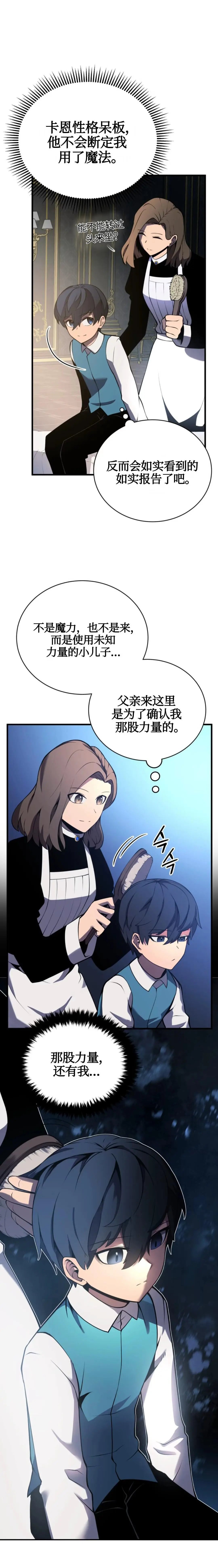 第03话