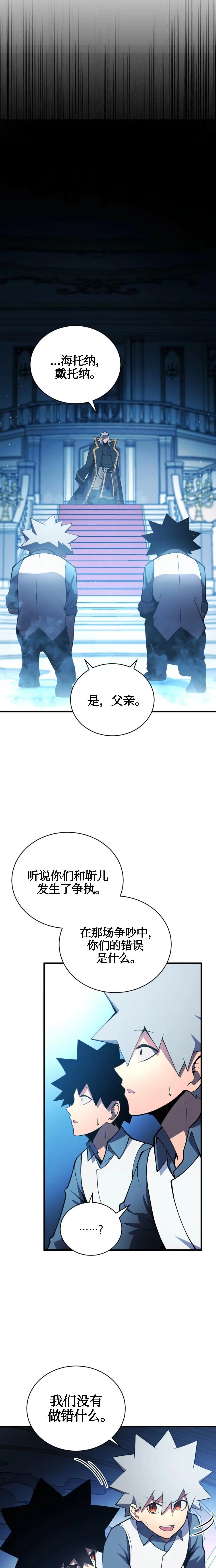 第03话