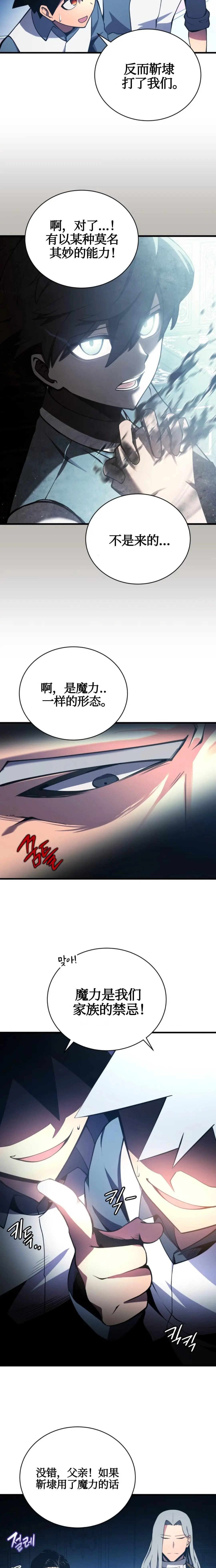 第03话
