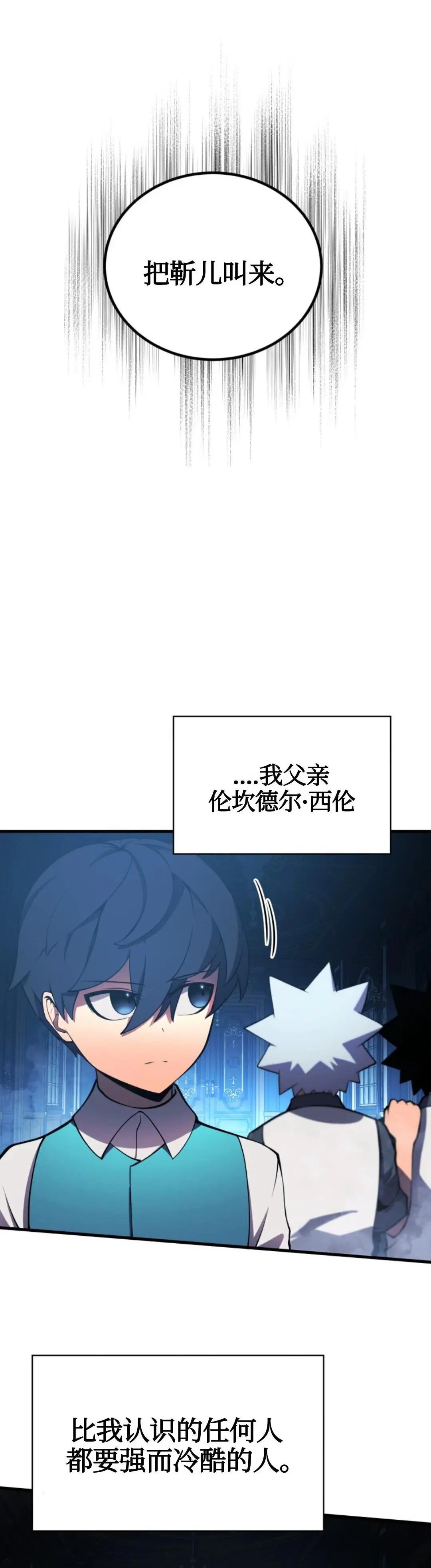 第03话