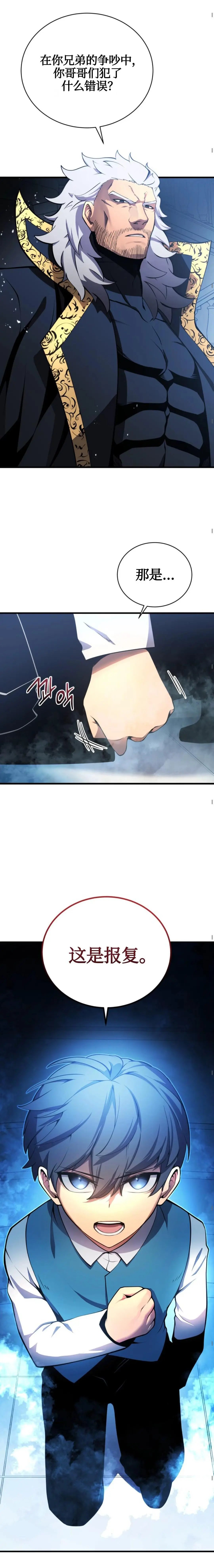 第03话