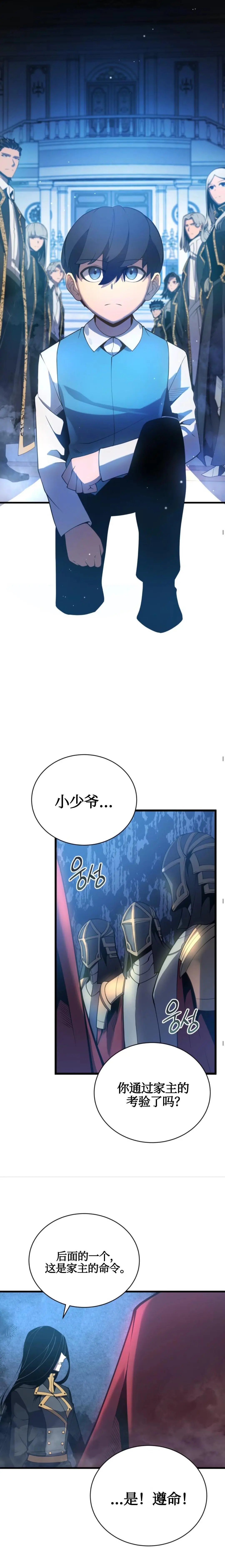 第03话