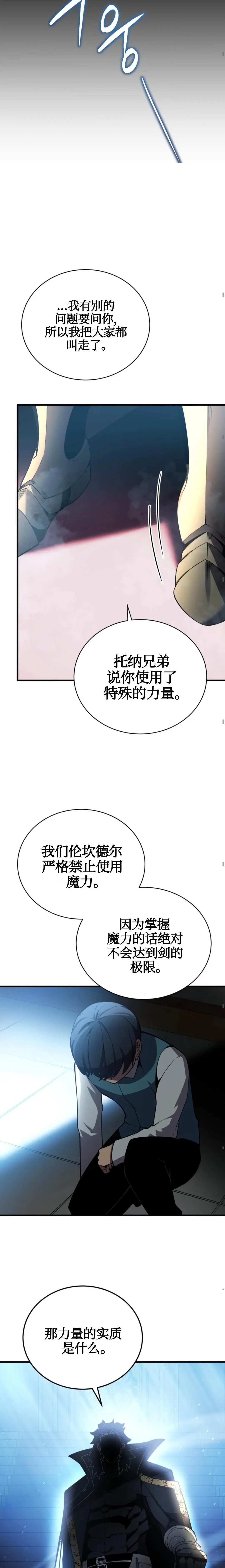 第03话